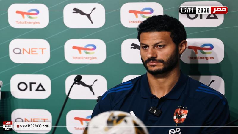 الاهلي