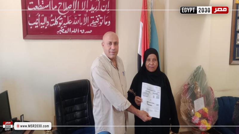 محافظة أسيوط