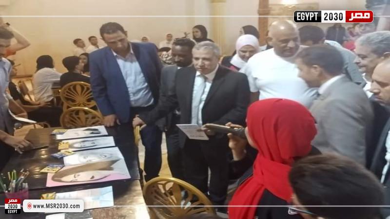 وزارة الشباب والرياضة