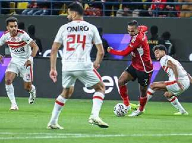 الأهلي والزمالك