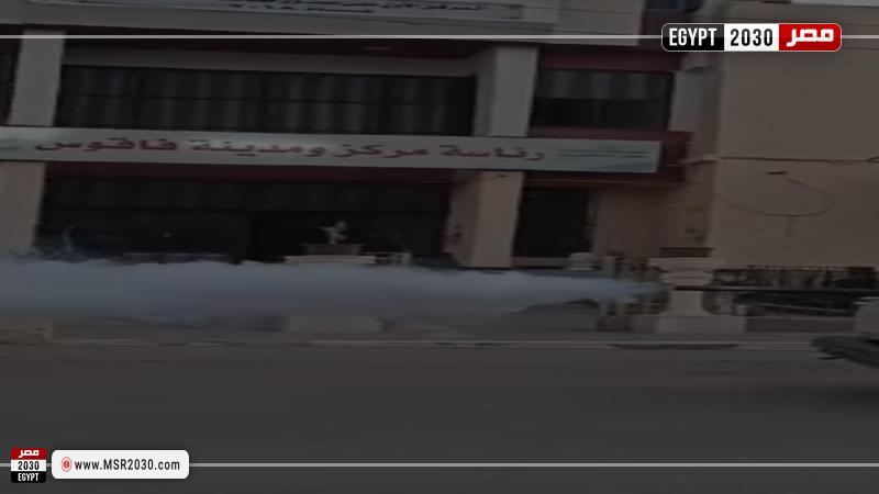 صحة الشرقية