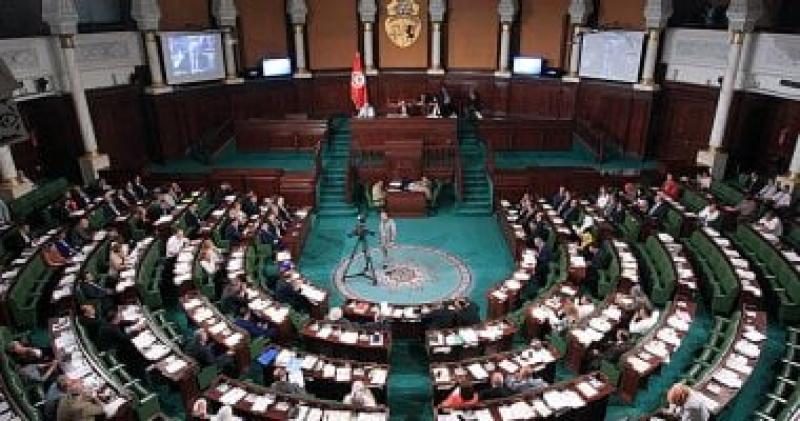 البرلمان التونسي 