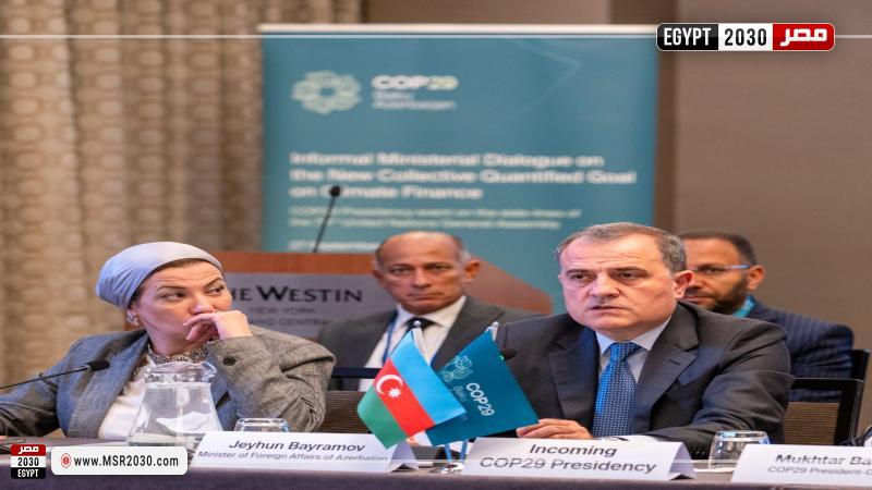 خلال الاجتماع