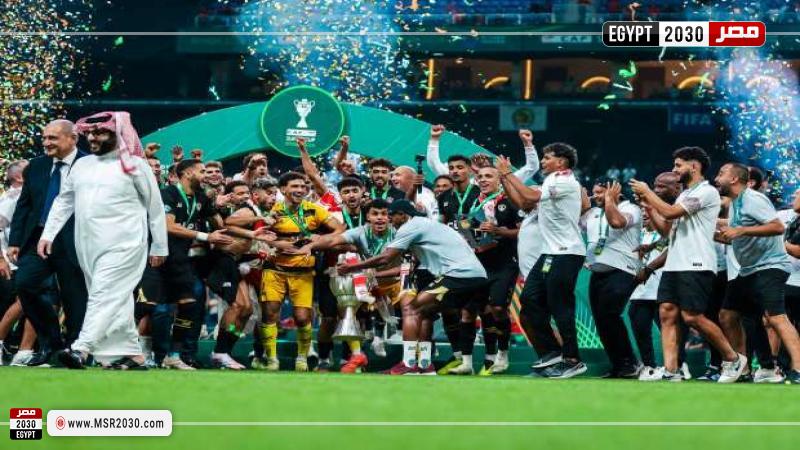 الزمالك