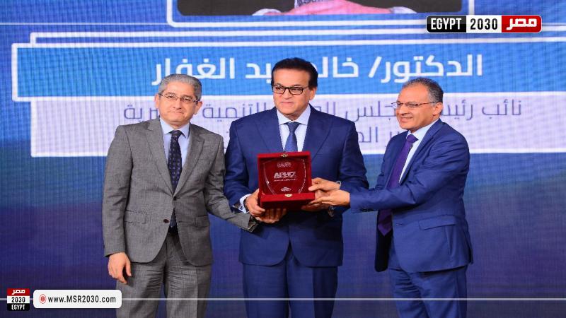 وزير الصحة والسكان