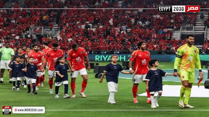 الاهلي