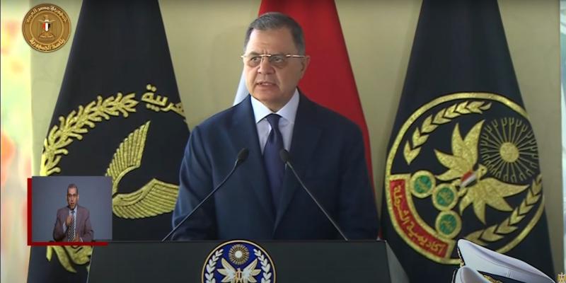 وزير الداخلية 