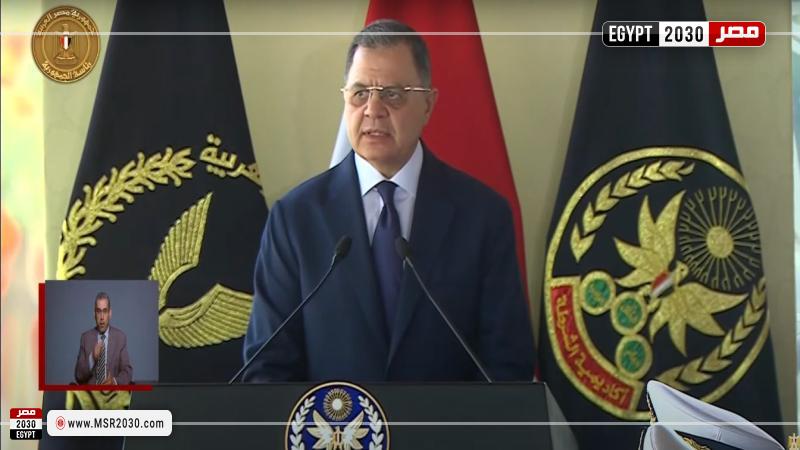 وزير الداخلية