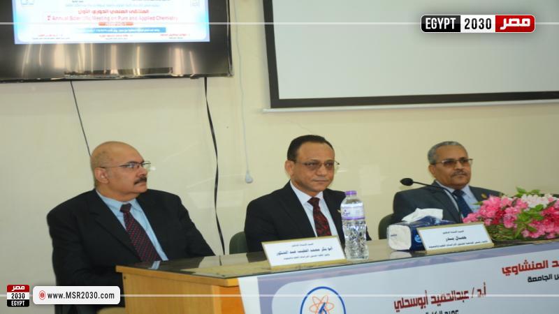 جامعة أسيوط