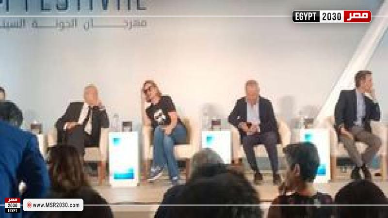 مهرجان الجونة السينمائي