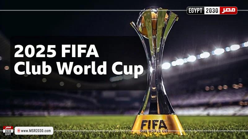 كاس العالم