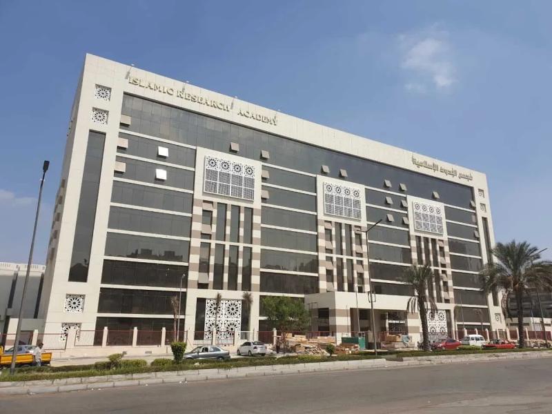 مجمع البحوث الإسلامية 