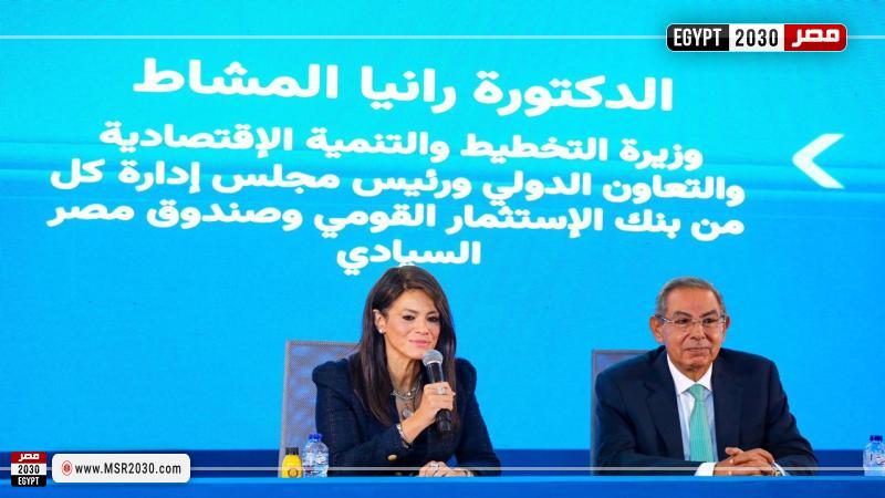 وزيرة التخطيط والتعاون الدولي