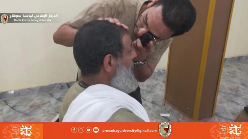 جامعة سوهاج 