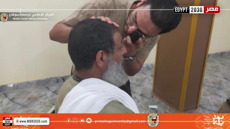 جامعة سوهاج