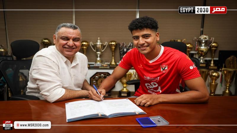 الاهلي