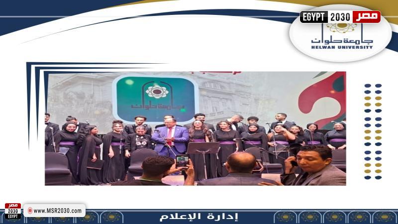 صوت العاصمة