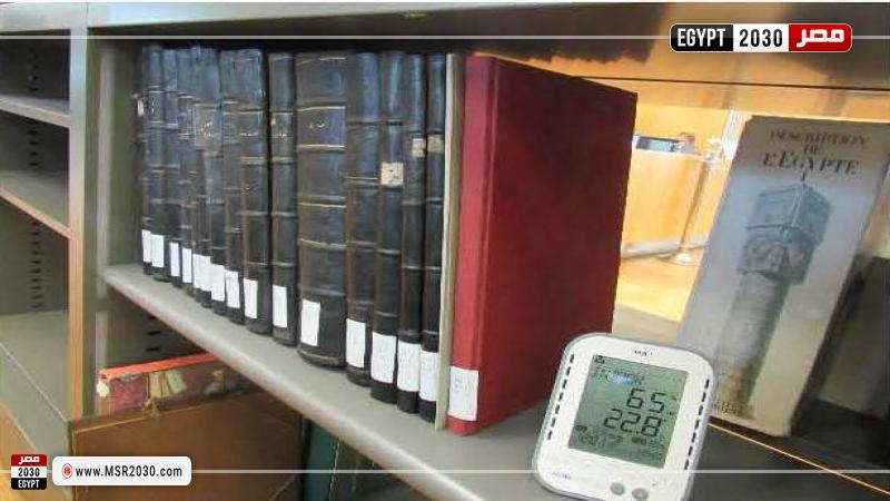 مكتبة الإسكندرية