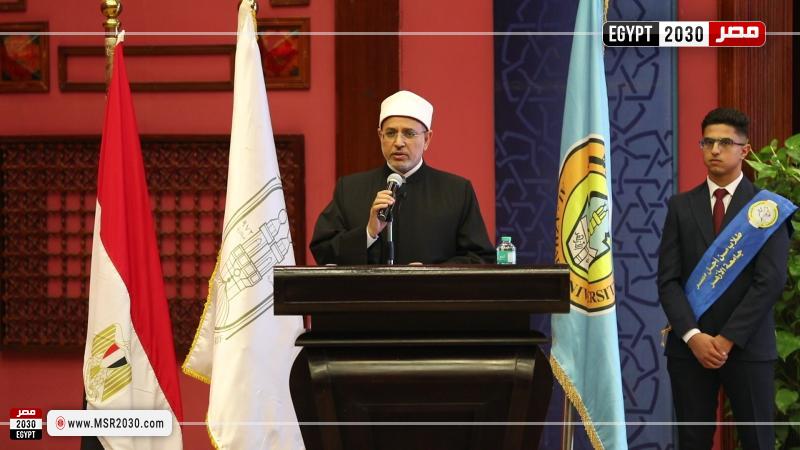 رئيس جامعة الأزهر
