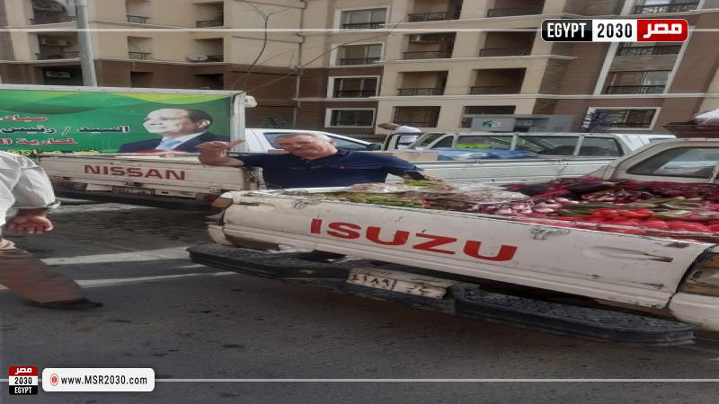 وزارة الزراعة