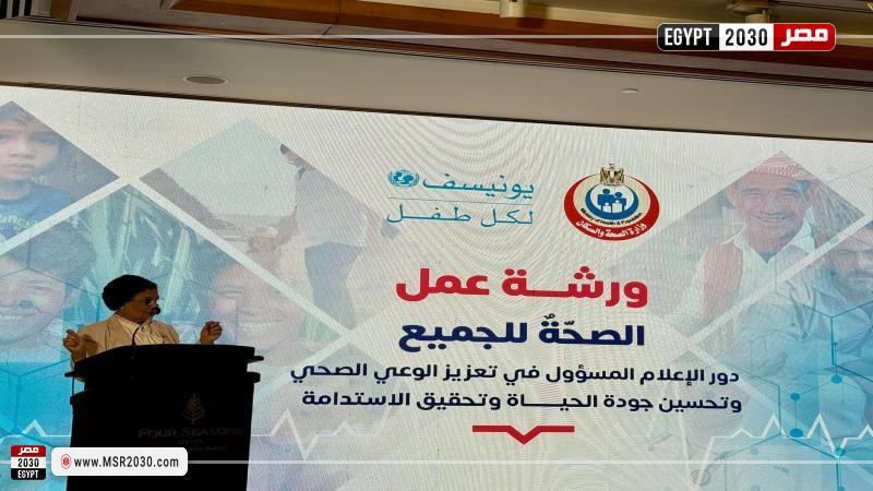 خلال المؤتمر