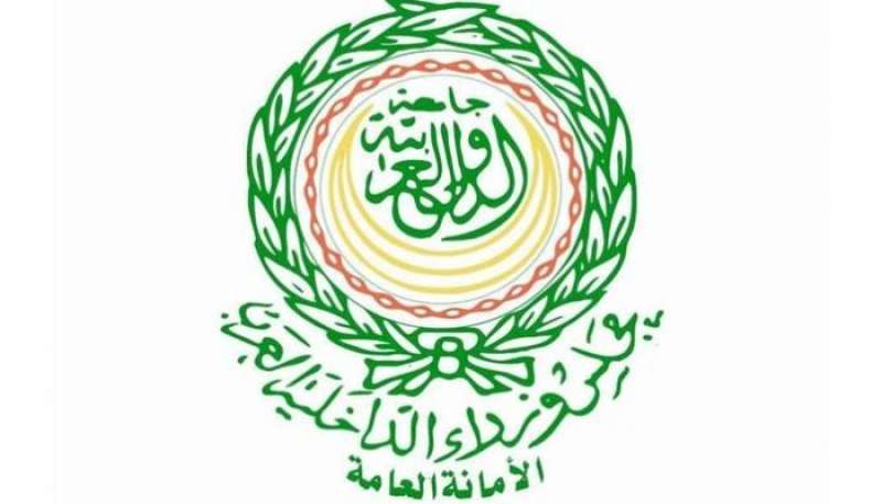 مجلس وزراء الداخلية العرب