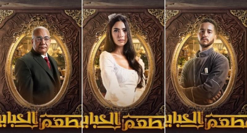 مطعم الحبايب 