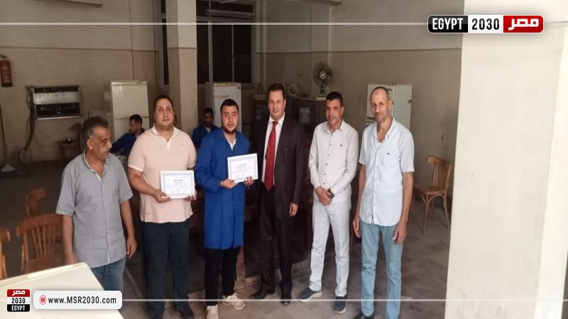 محافظة كفر الشيخ