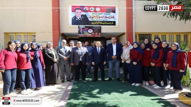 محافظ كفرالشيخ