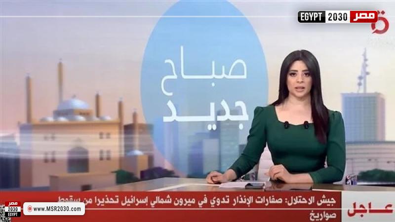 القاهرة الإخبارية