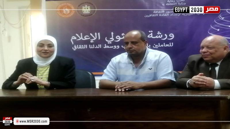 ثقافة البحيرة