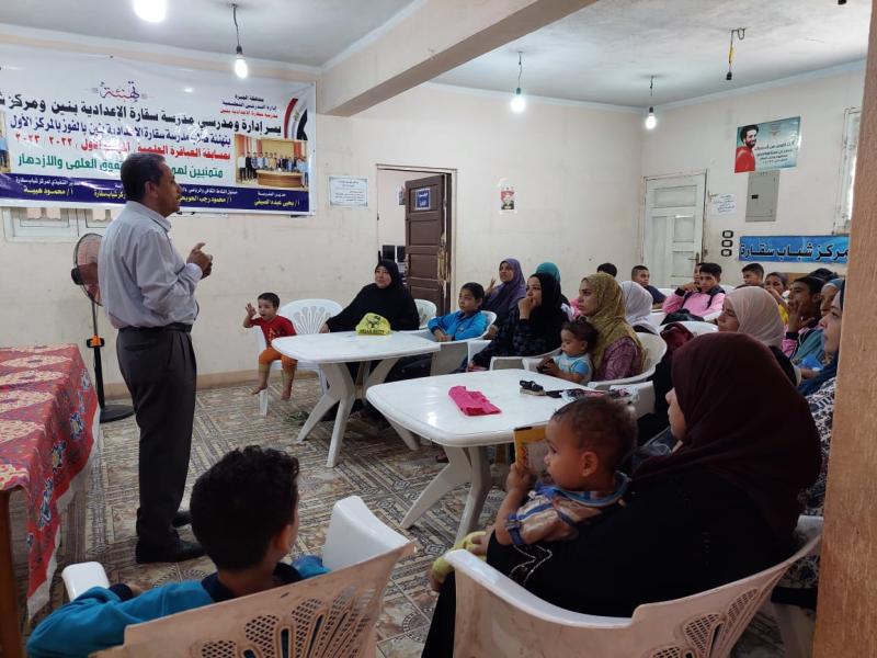 وزارتا الشباب والرياضة والبيئة