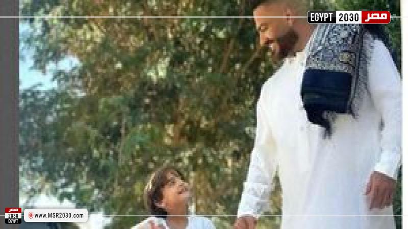 تامر حسني وابنه