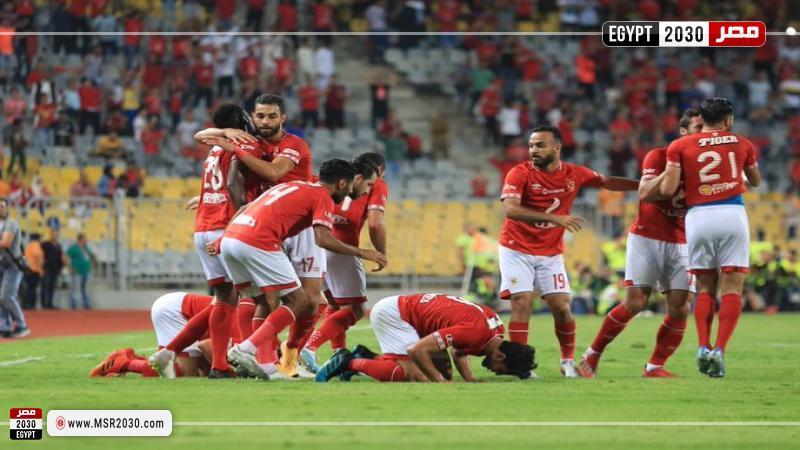 الأهلي