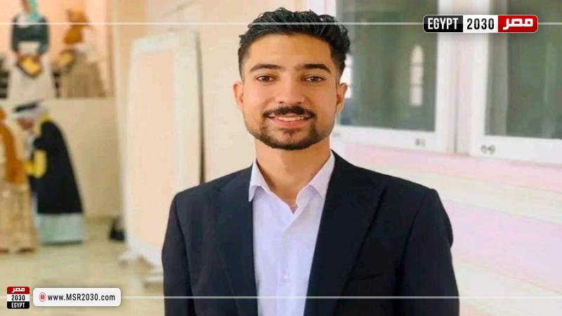 مينا موسى