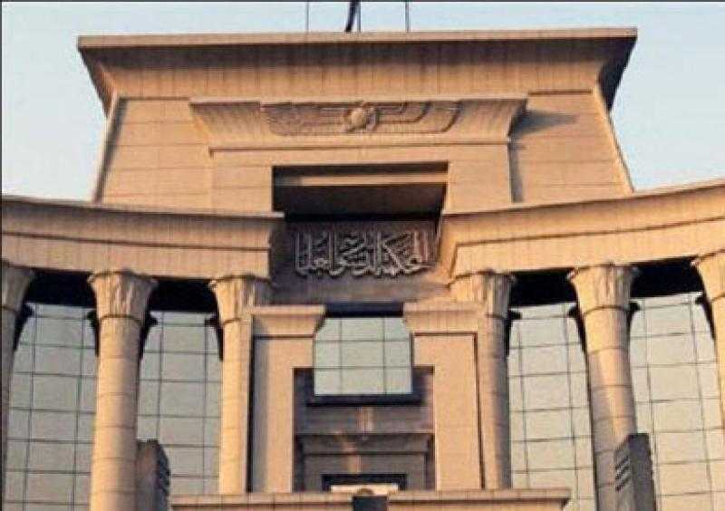 المحكمة الدستورية تعلن موعد انتهاء حق الحاضنة فى الاحتفاظ بمسكن الحضانة