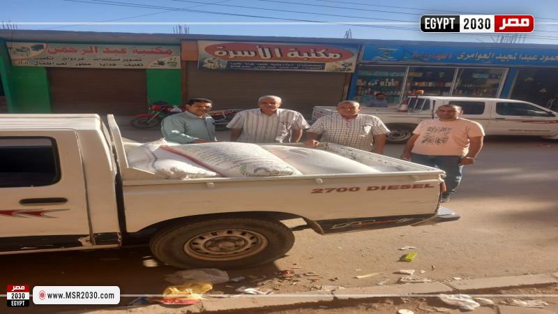 محافظة أسيوط