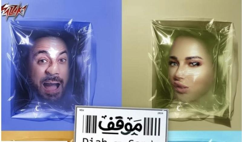 ساندي ودياب 
