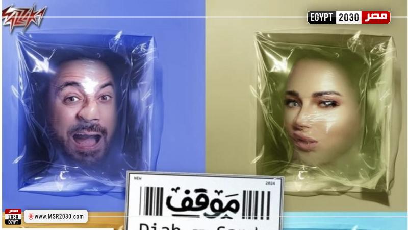 ساندي ودياب