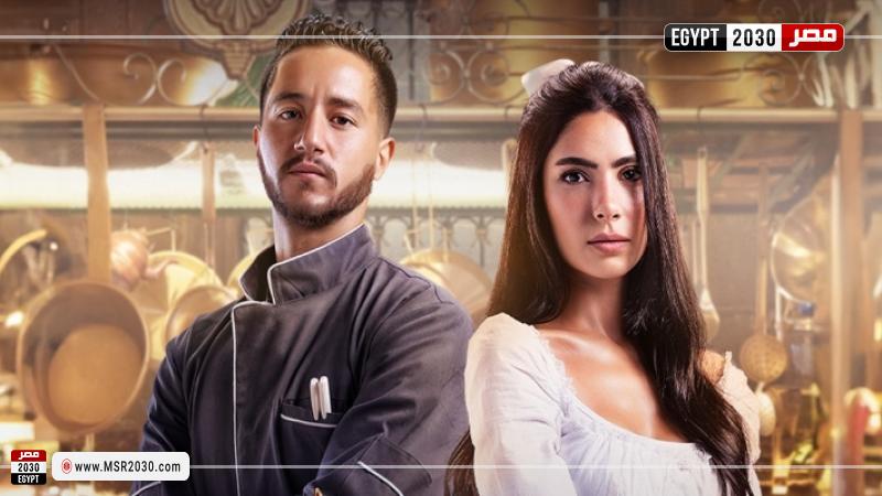 مسلسل مطعم الحبايب