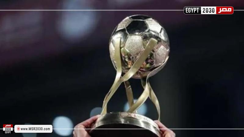 كاس السوبر