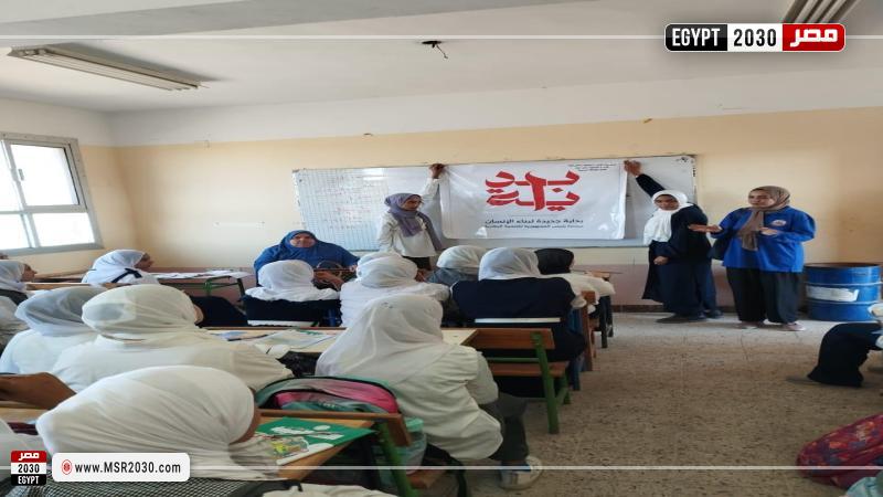 صحة الشرقية