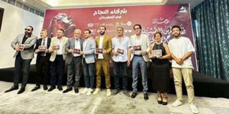 جانب من المؤتمر الصحفي 