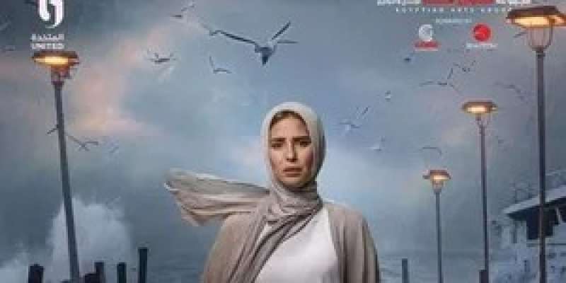 مسلسل برغم القانون