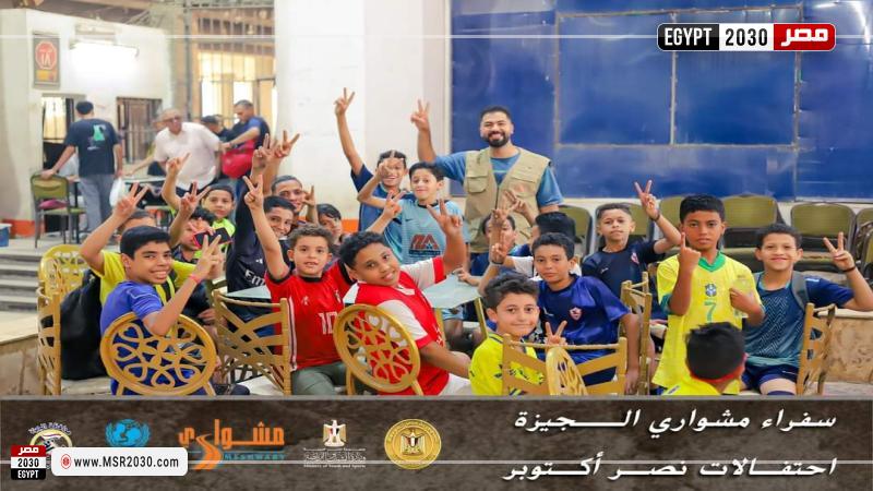 محافظة الجيزة