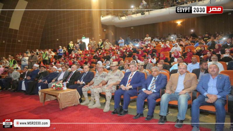محافظ كفرالشيخ
