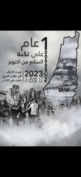 صورة تعبيرية 