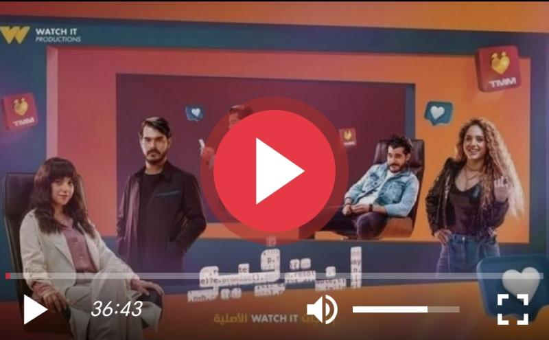 انترفيو 7
