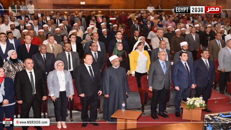 محافظة الغربية