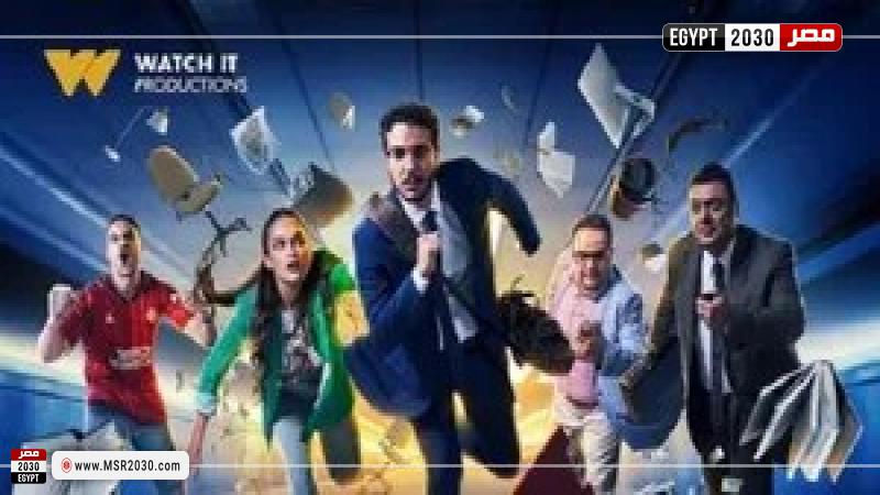 بوستر مسلسل 6 شهور